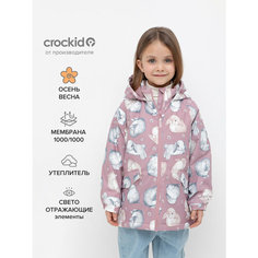 Куртка crockid ВК 32167/н/7 Ал, размер 92-98/56/51, розовый