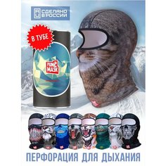 Балаклава Funtomask для мужчин, размер L/XL, желтый, черный, серый