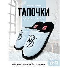 Тапочки Smile of Milady, размер 40;41, светло-голубой