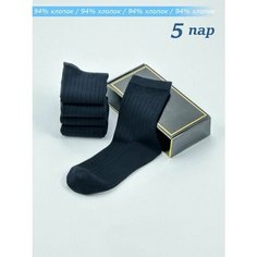 Носки АЛЙША, размер 41-45