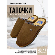 Тапочки Smile of Mister Кэжуал, размер 42/43, коричневый