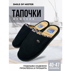 Тапочки Smile of Mister Кэжуал, размер 42/43, черный