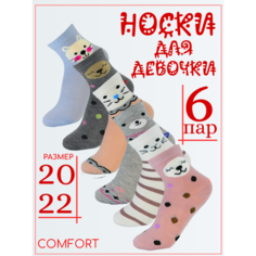 Носки Фенна 6 пар, размер 33-35, , разноцветные
