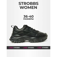 Кроссовки STROBBS, размер 37, черный