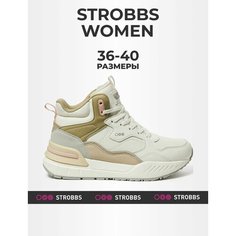 Кроссовки STROBBS, размер 39, бежевый