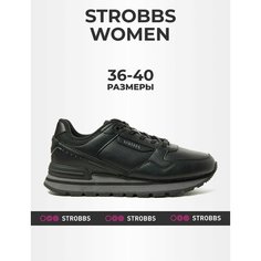 Кроссовки STROBBS, размер 36, черный