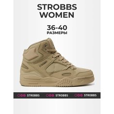 Кроссовки STROBBS, размер 37, бежевый