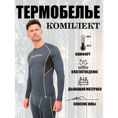 Комплект термобелья Finntrail, размер XS, серый