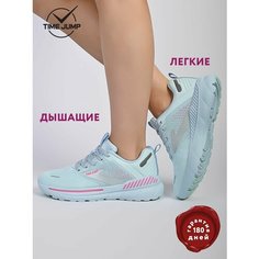 Кроссовки TimeJump, полнота G (EU)/ на среднюю и широкую стопу, размер 41, голубой