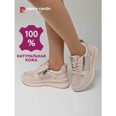 Кроссовки Pierre Cardin, полнота G (EU)/ на среднюю и широкую стопу, размер 41, розовый
