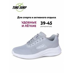 Кроссовки TimeJump, полнота G (EU)/ на среднюю и широкую стопу, размер 43, серый
