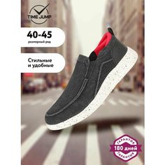 Кроссовки TimeJump, полнота G (EU)/ на среднюю и широкую стопу, размер 43, чёрный