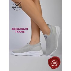 Кроссовки TimeJump, полнота G (EU)/ на среднюю и широкую стопу, размер 36, серый