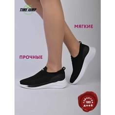 Кроссовки TimeJump, полнота G (EU)/ на среднюю и широкую стопу, размер 40, чёрный