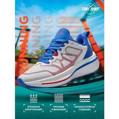 Кроссовки TimeJump, полнота G, размер 42,5, разноцветный