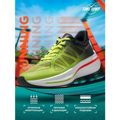 Кроссовки TimeJump, полнота G, размер 45, светло-зеленый