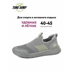 Кроссовки TimeJump, полнота G, размер 42, серый