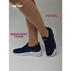 Кроссовки TimeJump, полнота G (EU)/ на среднюю и широкую стопу, размер 36, темно-синий