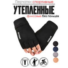 Перчатки для мужчин и женщин, размер 20-25, черный Нет бренда