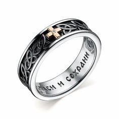 Кольцо Diamant online, серебро, 925 проба, бриллиант, размер 16.5, ширина 5.5 мм, черный