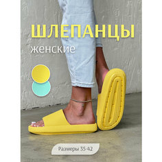 Шлепанцы Spine, размер 35-36, желтый