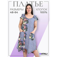 Платье Натали Суслова, размер 50, Джинс