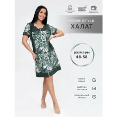 Халат HOME STYLE, размер 48, хаки