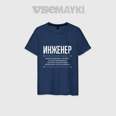 Футболка VseMayki.Ru, размер 52-54, темно-синий