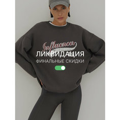 Свитшот EAZYWAY, размер XS/S, , темно-серый