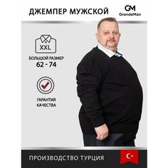 Джемпер Turhan, размер 4XL, , черный