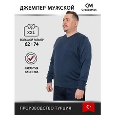 Джемпер Turhan, размер 4XL, , ярко-синий