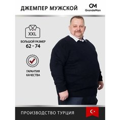 Джемпер Turhan, размер 4XL, , темно-синий