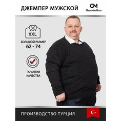 Джемпер Turhan, размер 4XL, , темно-серый