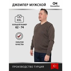 Джемпер Turhan, размер 3XL, , кофейный