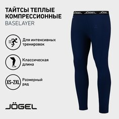 Тайтсы Jogel, размер XS, темно-синий