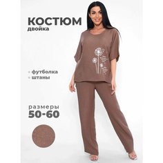 Костюм классический , размер 54-56, коричневый Udel