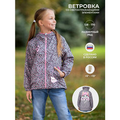 Ветровка MixFix, размер 146-152, серый/розовый