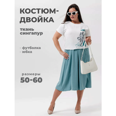 Костюм классический , размер 50, изумрудный Udel