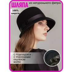 Шляпа МИР ШЛЯП для женщин, размер 57, черный