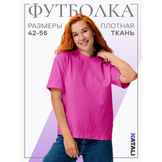 Футболка Натали Суслова, размер 50, фуксия