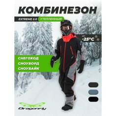 Комбинезон Dragonfly снегоходный, размер XL, черный, серый, красный