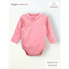 Боди Bebo, размер 62, розовый