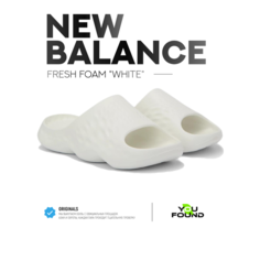 Шлепанцы New Balance Fresh Foam, размер 42.5 EU, белый
