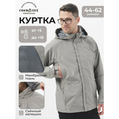 Ветровка CosmoTex, размер 48-50 182-188, серый