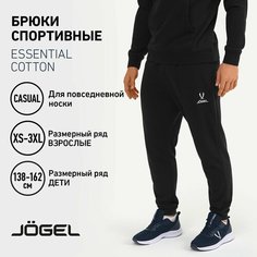 Брюки спортивные Jogel Essential, размер L, черный
