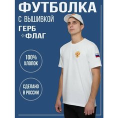 Футболка Филя., размер 3XL, белый