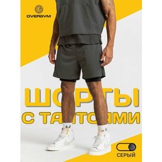Шорты OVERGYM Тайтсы, размер 3XL, серый