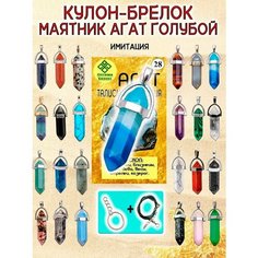 Колье ОптимаБизнес