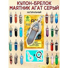 Колье ОптимаБизнес