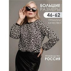 Блуза ДЖЕЙTSOY, размер 50, черно-белый